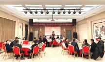 河北省社會(huì)精英聯(lián)合會(huì)北京分會(huì)籌備工作組迎新春茶話會(huì)圓滿舉辦