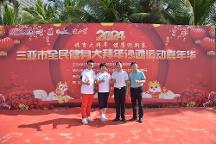 2024年三亞市全民健身大拜年沙灘運(yùn)動(dòng)嘉年華活動(dòng)舉行 