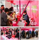 新春整新活！快來「冠珠大美妙會」打卡，做龍年最潮的仔