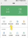急用錢借款試試微粒貸，除利息外無任何費用