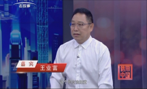 展企業(yè)風(fēng)采，樹行業(yè)標(biāo)桿 | 湖北真福醫(yī)藥強(qiáng)勢(shì)登陸《信用中國(guó)》欄目
