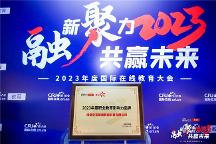 ? 河南中安建培教育機(jī)構(gòu)做值得信賴(lài)的職業(yè)教育企業(yè)