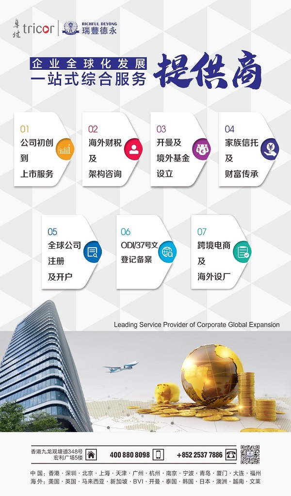 1709187918163255.jpg 公司業(yè)務(wù)-B(1)(1).jpg