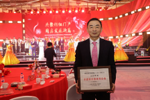 璀璨新啟程，福維克連獲殊榮