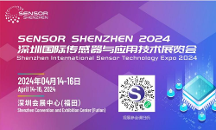 傳感器發(fā)展熱潮頻現(xiàn)，大灣區(qū)4月再迎產(chǎn)業(yè)盛宴