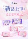 會透氣、深呼吸 舒睡安心褲+VCLASS嬰肌棉就是這個(gè)feel