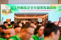 創(chuàng)新營銷打造好口碑，溜溜梅梅凍持續(xù)釋放品牌活力