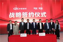 新道科技與中智智領(lǐng)開啟戰(zhàn)略合作 攜手構(gòu)建產(chǎn)教融合新生態(tài)