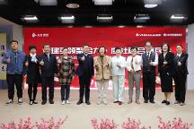 【黨建引領(lǐng) 康社聯(lián)動】北京健嘉康復醫(yī)院攜手怡海社區(qū)共建“智慧健康社區(qū)”新標桿