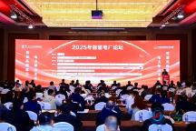 喜訊|萬澤時(shí)代兩大創(chuàng)新方案入選《智慧電廠產(chǎn)業(yè)洞察白皮書》優(yōu)秀方案，助力“雙碳”目標(biāo)加速落地！