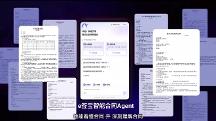 e簽寶智能合同Agent于數(shù)字中國(guó)重磅發(fā)布！