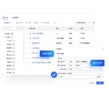 遠(yuǎn)程IT管理技巧：大量IT設(shè)備如何分組？快速分組如何設(shè)置？