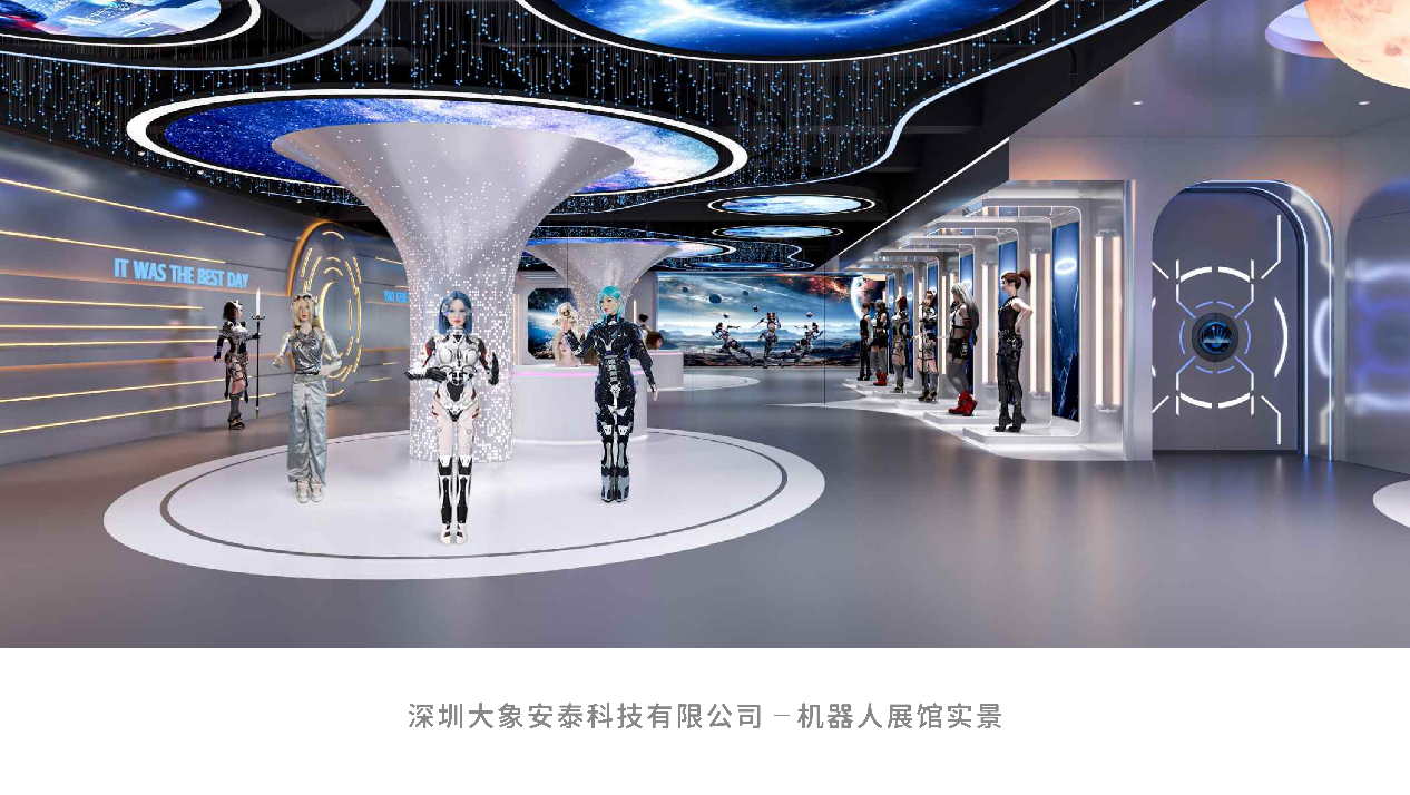 火星美女機(jī)器人簡(jiǎn)介2025.5.10_13