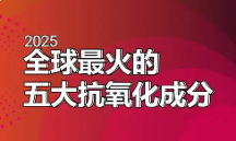 有錢人的孝心藏不住了！給父母健康長壽的滋補秘訣，原來是這幾樣！