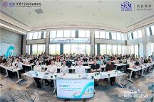 “AI+數(shù)據(jù)——雙輪驅(qū)動下的企業(yè)價(jià)值增長新路徑”論壇成功舉辦