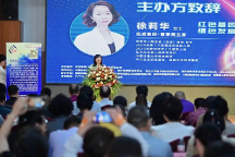 區(qū)塊鏈+沉香產(chǎn)業(yè)：佐成集團(tuán)RWA首發(fā)推動(dòng)實(shí)體資產(chǎn)全球化流通