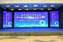 科技護(hù)眼惠民生 萬(wàn)里征程踐初心——第四屆“伯科新疆情，護(hù)眼萬(wàn)里行”暨伯科生活四周年慶典盛大啟幕