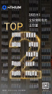 海辰儲能躋身全球儲能出貨量Top 2，實力穩(wěn)居行業(yè)第一梯隊