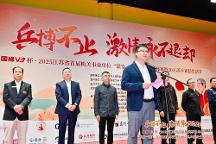 “銀發(fā)一族”乒乓球賽：展現(xiàn)江蘇退休人員昂揚風貌