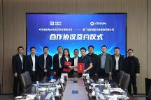 從技術(shù)到信任：海辰儲(chǔ)能如何贏得中車株洲所百GWh訂單