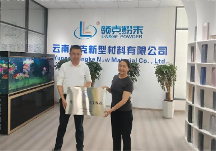 市科協(xié)專家工作站落戶云南領(lǐng)克粉末，本土龍頭科創(chuàng)再進(jìn)階