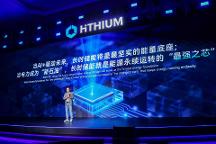 海辰儲(chǔ)能生態(tài)日：三大新品全球首發(fā)，長(zhǎng)時(shí)儲(chǔ)能開(kāi)啟智慧時(shí)代