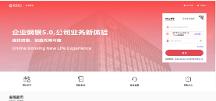 “金信通”獲獎(jiǎng)案例！電科金倉助力晉商銀行公司金融綜合服務(wù)平臺(tái)上線