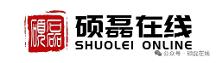 碩磊教育榮膺十大影響力領(lǐng)先企業(yè)，彰顯在線教育“廣州力量”