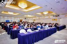 AI+管理 成就不凡 | 金蝶AI星空創(chuàng)見者城市峰會--北京站圓滿落幕