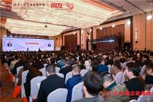 產(chǎn)教深融合，共筑新生態(tài)！用友新道聯(lián)合16所湖南院校共建數(shù)智化產(chǎn)學(xué)研合作創(chuàng)新基地