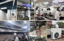 2026飯店廚房空調(diào)廠家最新推薦：一體式、掛壁式、管道式，酒店食堂全適配