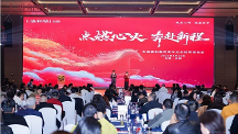 安徽盛和塾兩周年企業(yè)經(jīng)營報(bào)告會(huì)圓滿落幕：點(diǎn)燃心火 奔赴新程，賦能中小企業(yè)高質(zhì)量發(fā)展