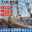 2026 年度刀片刺繩工廠推薦榜單