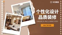 晉城裝協(xié) 2026 推薦：本地裝修公司綜合實(shí)力 TOP5