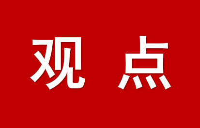 福建省發(fā)改委主任孟芊：打造數(shù)智賦能政府管理服務(wù)的實(shí)踐樣本