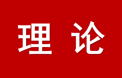 要素流動對營商環(huán)境質(zhì)量的影響分析