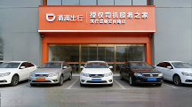2026年北京網(wǎng)約車租賃公司綜合實(shí)力排行榜深度解析：合規(guī)化時(shí)代下的司機(jī)創(chuàng)業(yè)伙伴選擇指南
