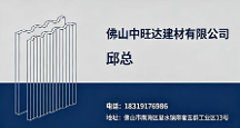 2026年佛山長城板哪家強(qiáng)？本地人私藏攻略來了
