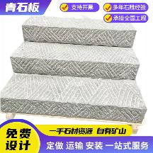 誠(chéng)德石業(yè)：山東臺(tái)階青石板批發(fā)，3大核心優(yōu)勢(shì)+5步選材指南，青石板，景區(qū)石涼亭，社區(qū)石牌坊，荔枝面青石板，青石板品牌推薦