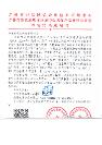 2026年杭州正規(guī)的杭州易達光電有限公司客戶口碑力薦