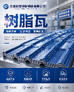 2026年昆明靠譜的云南槽鋼供應(yīng)商源頭工廠匯總