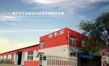 2026年口碑好的天津匯川代理商家匯總