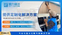 2026年新北京資質(zhì)齊全的充電樁場站智能清掃方案服務(wù)商用戶力薦