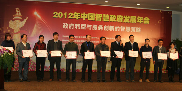 2012���Ї�(gu��)���������(w��)��(y��u)�㹤���ߡ��@��(ji��ng)���νҕ� ȫ��(gu��)16�˫@��(ji��ng)