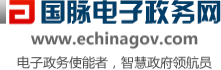 國(guó)脈電子政務(wù)網(wǎng)