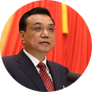 李克強(qiáng)