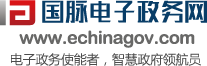 國(guó)脈電子政務(wù)網(wǎng)